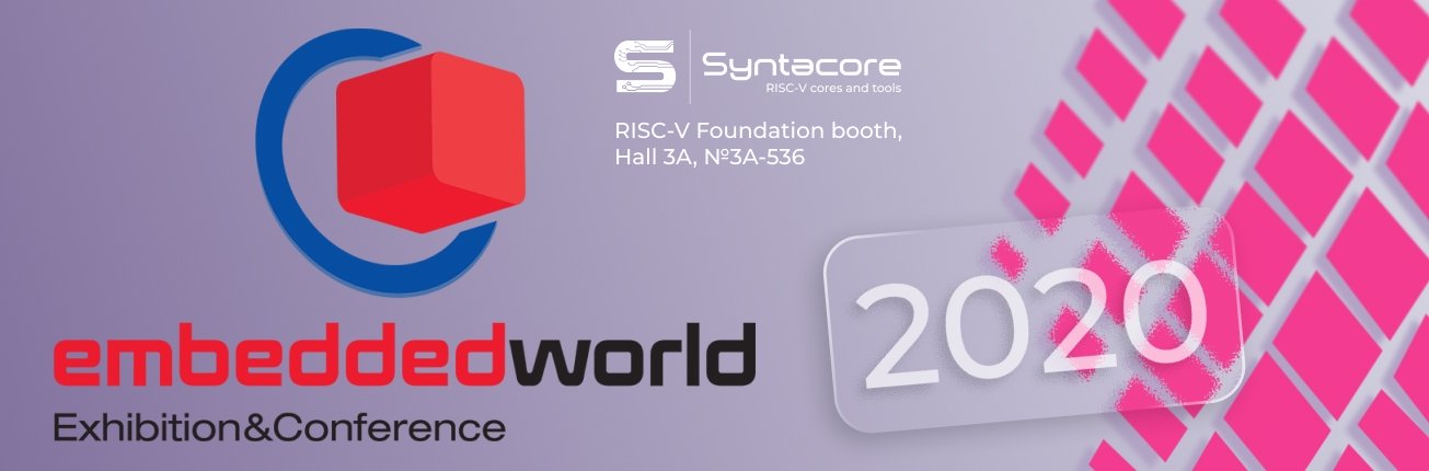 Syntacore 参加 2020 年国际嵌入式大会